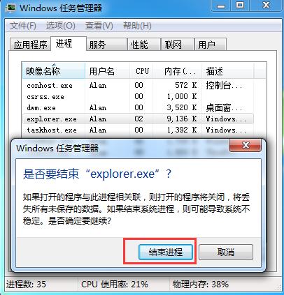 最小化怎么能不在任务栏显示,窗口最小化后怎么不显示在任务栏
