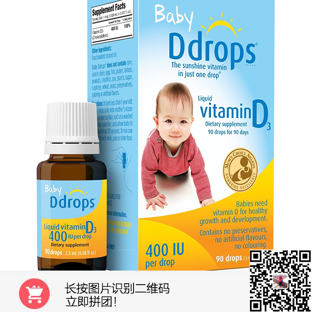 补钙也要讲科学，宝宝几个月开始开始补钙，注意事项有哪些？