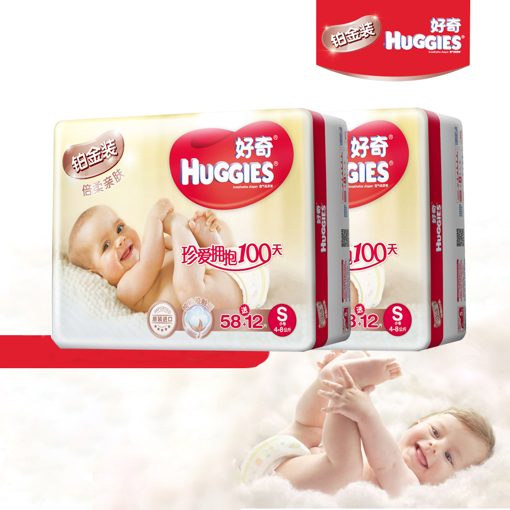 纸尿裤大家都有啥牌子的推荐,便宜又好用的纸尿裤有哪些