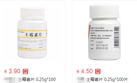 脚气脚臭脚痒便宜又好用的药,脚气脚臭脚痒的克星中草药