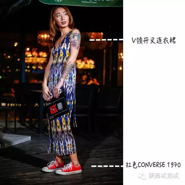 西安潮人秀,西安潮人打卡