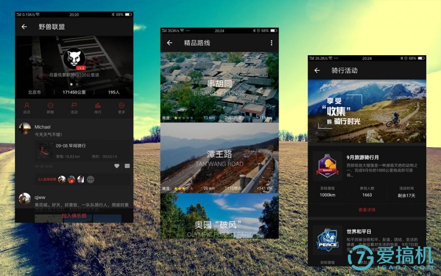 野兽车测评,顶级山地车测评