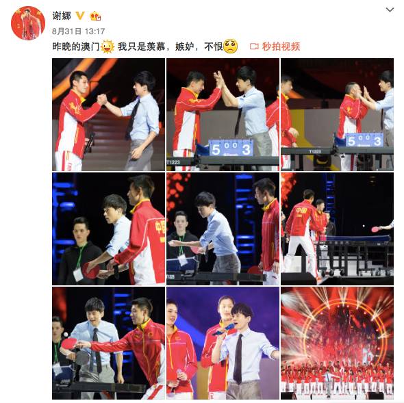 怎样嫁给张继科,怎样才能和张继科谈恋爱