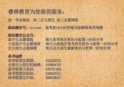 地质学专业从事行业,地质学和地质类专业的区别