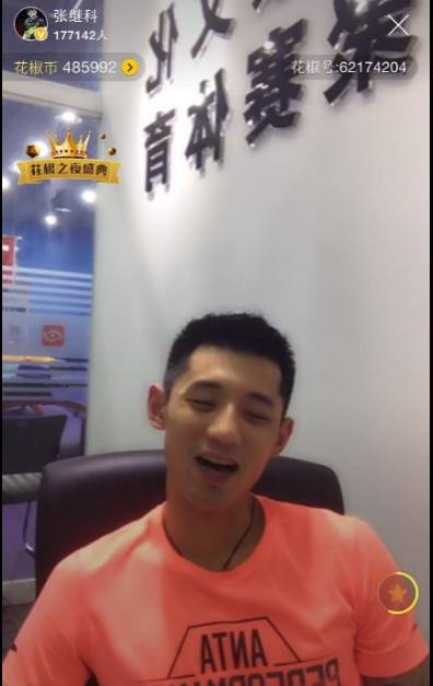 怎样嫁给张继科,怎样才能和张继科谈恋爱