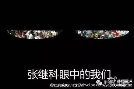 怎样嫁给张继科,怎样才能和张继科谈恋爱