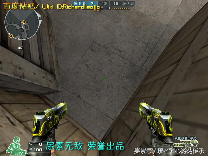 48把*鹰沙**一次看全！CF全*器武**截图第六弹