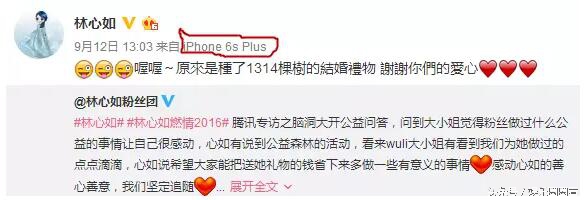 2021年明星都用什么手机型号,明星们经常用的手机型号