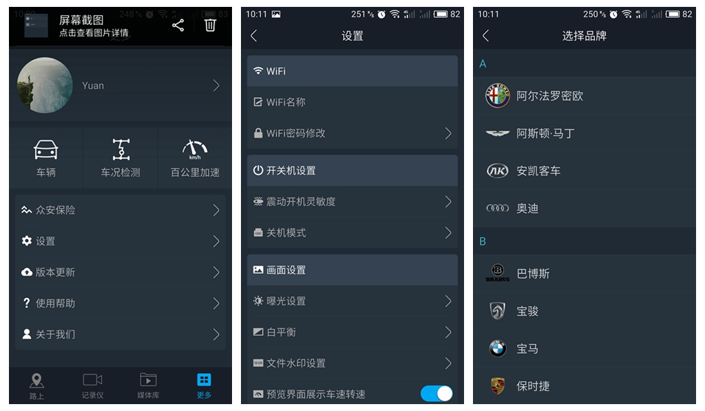 让科技更有温度让老人不再无助,车叮咚mini行车记录仪使用说明书