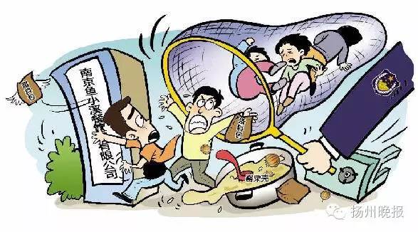 扬州这家“柠檬鱼火锅”料包查出*粟罂**！毒料包销往全国36家门店