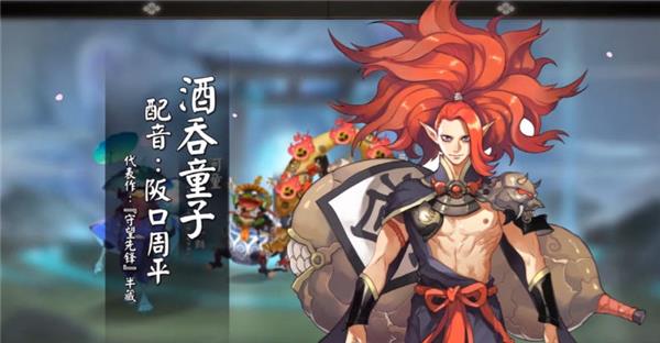 手游阴阳师声优,阴阳师手游配音神谷浩史