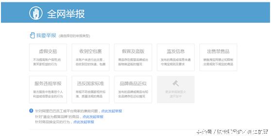 淘宝购物怎么鉴别假货,淘宝说自己是正品却是假货怎么办