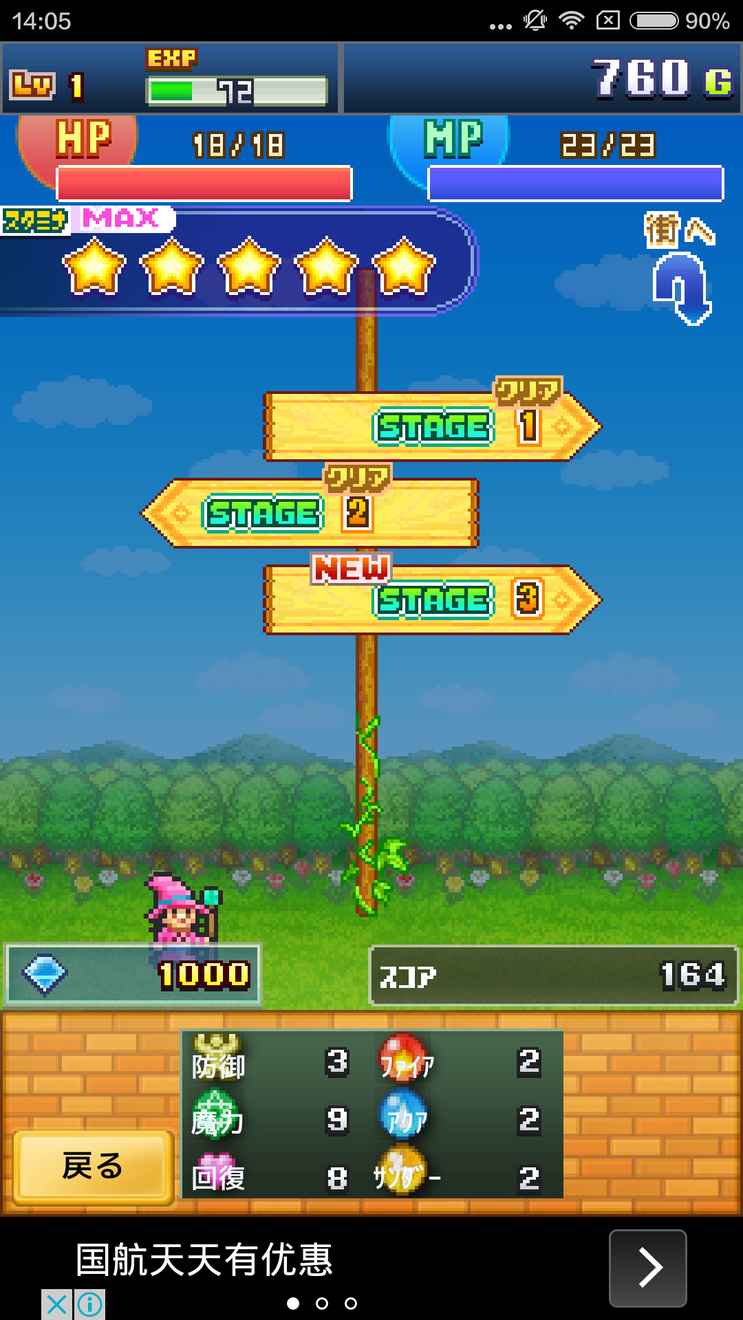 榄旀硶浠诲姟鍋氬埌绗嚑涓湁鍏嶈垂鑽按,榄旀硶浠诲姟鍏夐亣