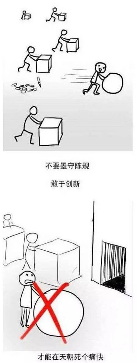 内涵笑话候鸟,内涵笑话与幽默段子短语