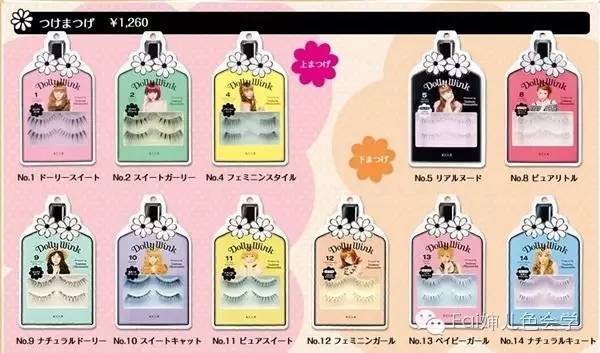 日本必买美妆品清单,日本血拼购物必买清单