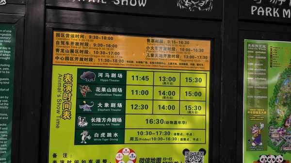 2017春节珠海广州长隆5日亲子游,广州珠海长隆五日游