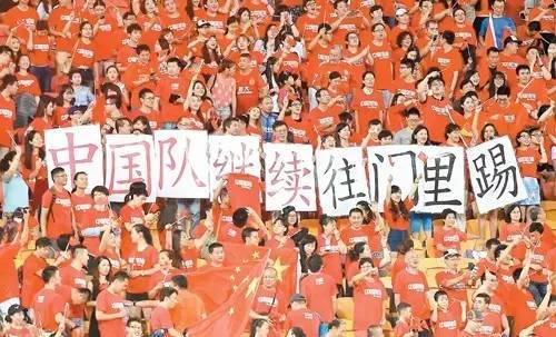 国足出线奖6000万？找谁说理去