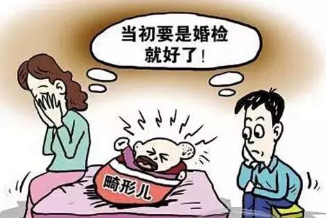 婚前医学检查主要针对哪些疾病,婚前医学检查的内容是指什么