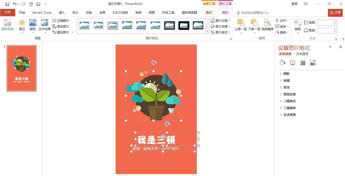 写给大家看的h5页面制作入门指南,抖音h5页面制作