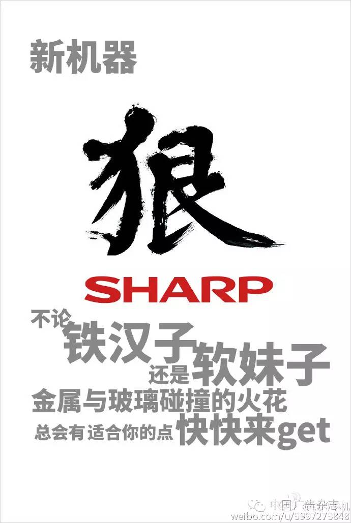 hello青春合集视频,夏普手机诺基亚