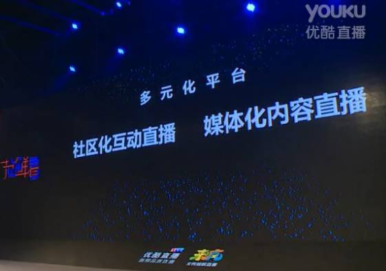 三分钟带你看懂什么是整合营销,全球一体化战略发布会主题