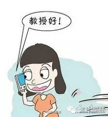 可恶|*子骗**开始玩角色扮演了，一焦作男子被骗六万元！多条锦囊妙计教你防诈骗！