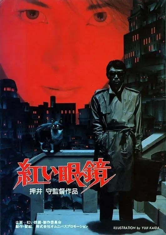 押井守作品剪辑,押井守哪些动画好看