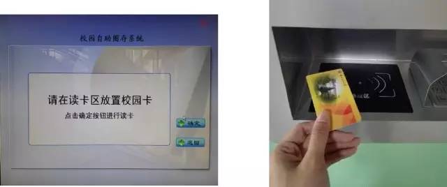 新生办理校园卡套路,校园卡圈存功能在哪里