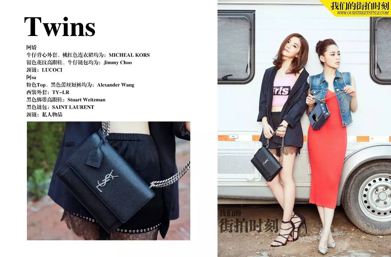 街拍明星秋季穿衣搭配男,街拍时尚穿搭秋季明星