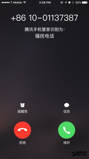 iphone鑵捐鎵嬫満绠″鎷︽埅楠氭壈鐢佃瘽,ios绠″鎷︽埅楠氭壈鐢佃瘽