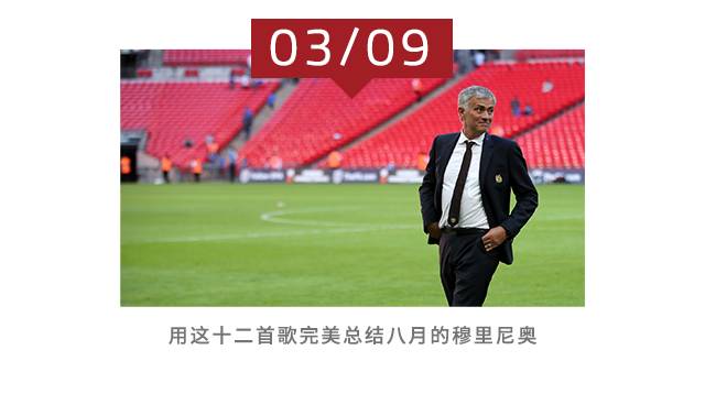 球衣号码风水,球衣号码的意义1到99