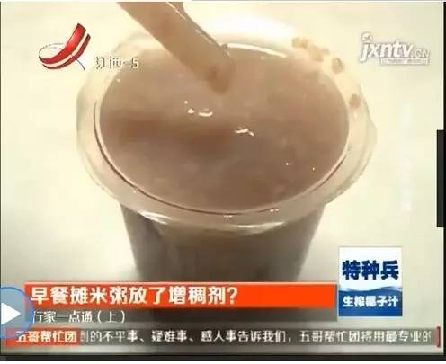 油条加明矾,米粉用陈化粮,粥用增稠剂,吃个早餐相当于服毒可致痴呆,南昌多家店被查,早饭该吃啥!