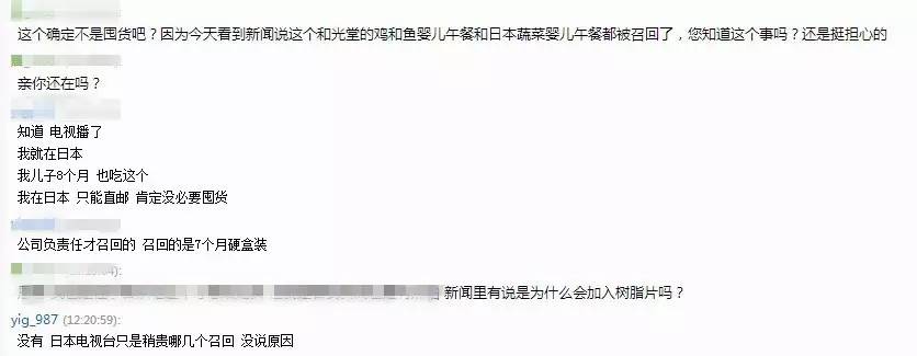 娴锋窐濠村効杈呴,娴锋窐鏉ョ殑鍎跨椋熷搧