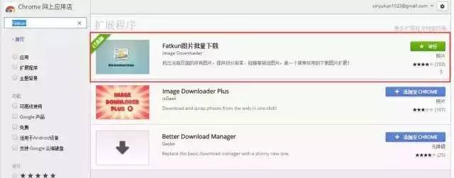 如何快速截图,如何大批量永久保存照片视频
