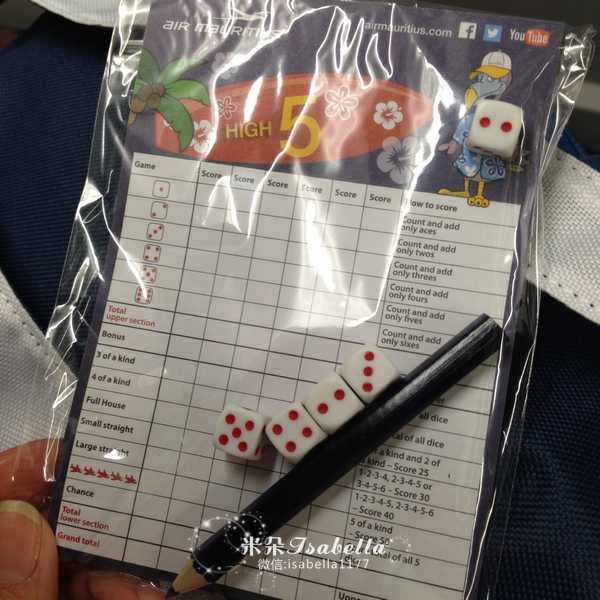 毛里求斯的日常,孤独的毛里求斯