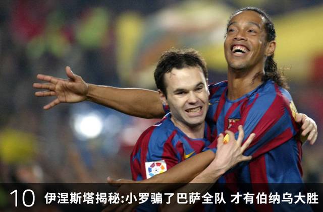 金童奥斯卡,金童奥斯卡vs德拉霍亚