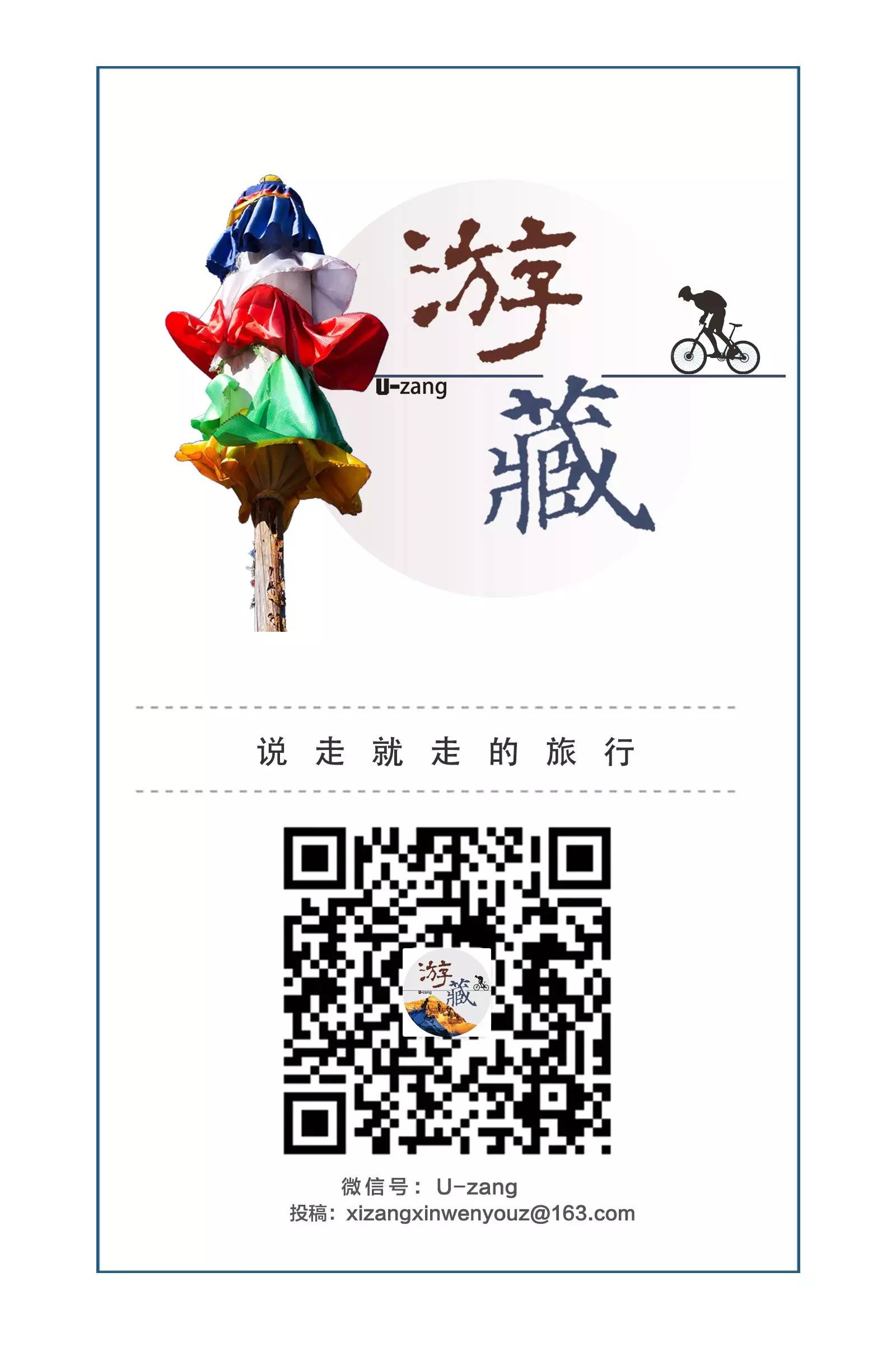 以音乐之名歌曲,用音乐开启心灵智慧之门