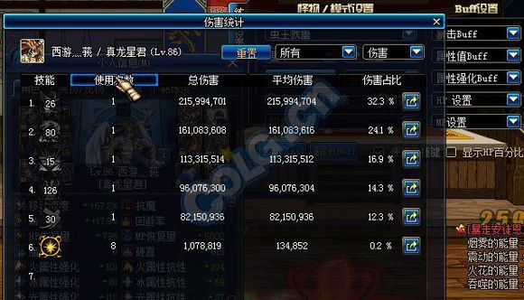 驱魔技能展示视频,驱魔高伤害技能