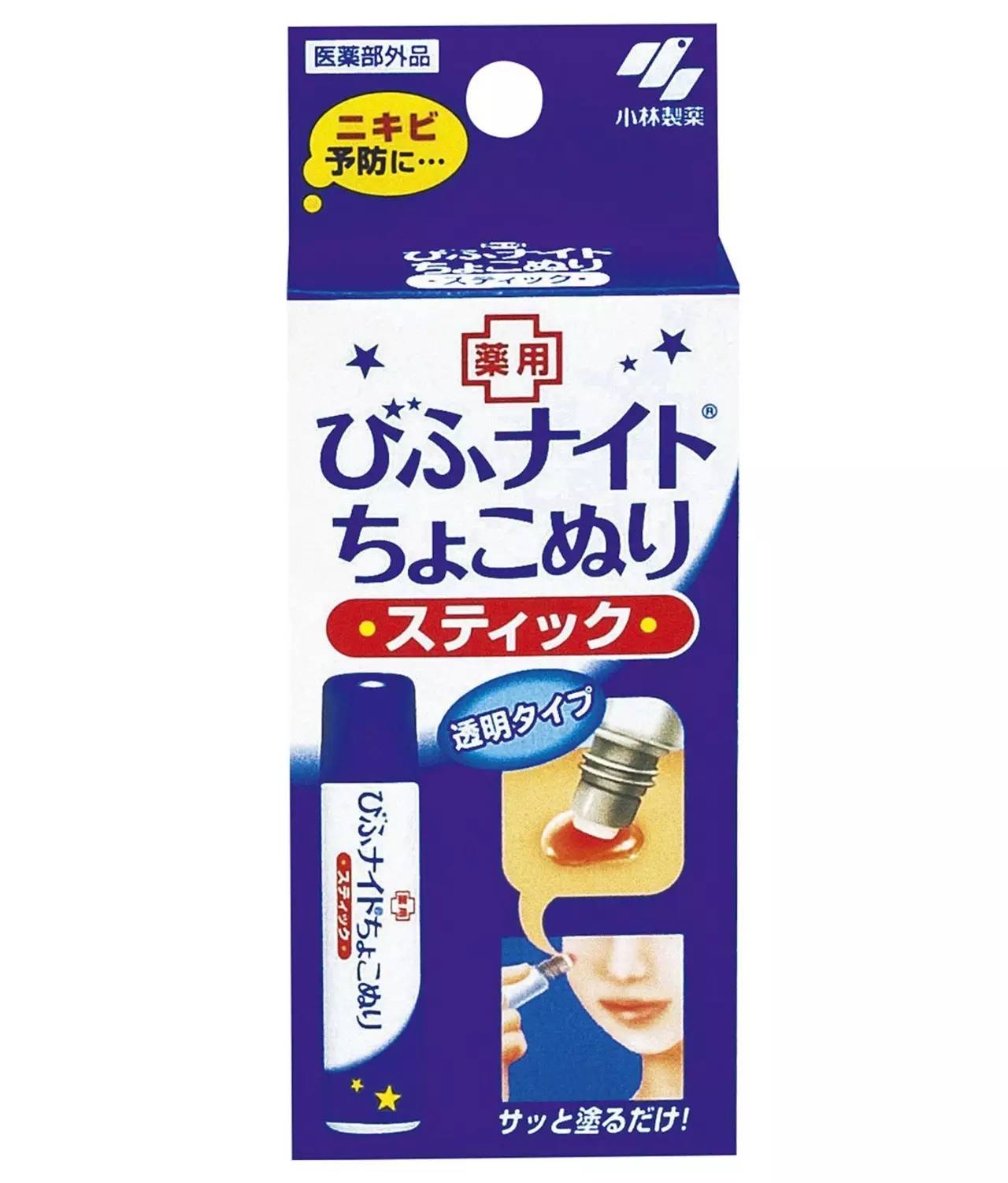 药妆店有哪些神奇单品,日本药妆店实用小东西