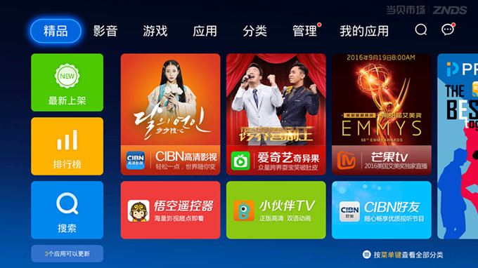 乐视超3x55和超4x55哪个好,乐视65310跟6531n的区别