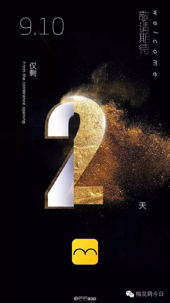 苹果如“7”而至，这是一场段子手和设计师的世纪对决