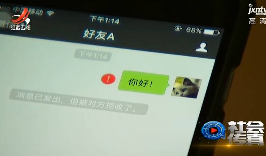 微信测试朋友是否删你,微信如何辨别被好友拉黑或者删除