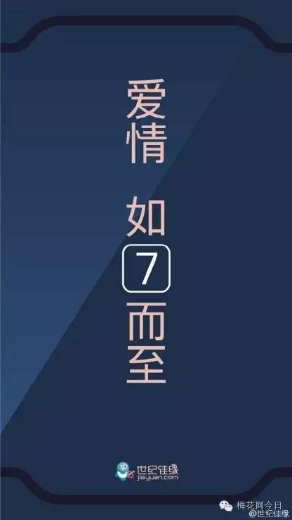 苹果如“7”而至，这是一场段子手和设计师的世纪对决