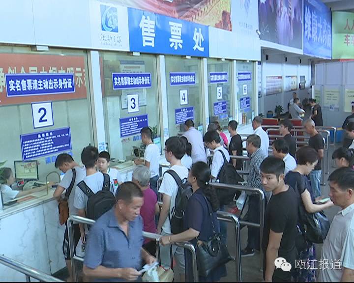 汽车票国庆当天买得到吗,国庆汽车票预售时间表