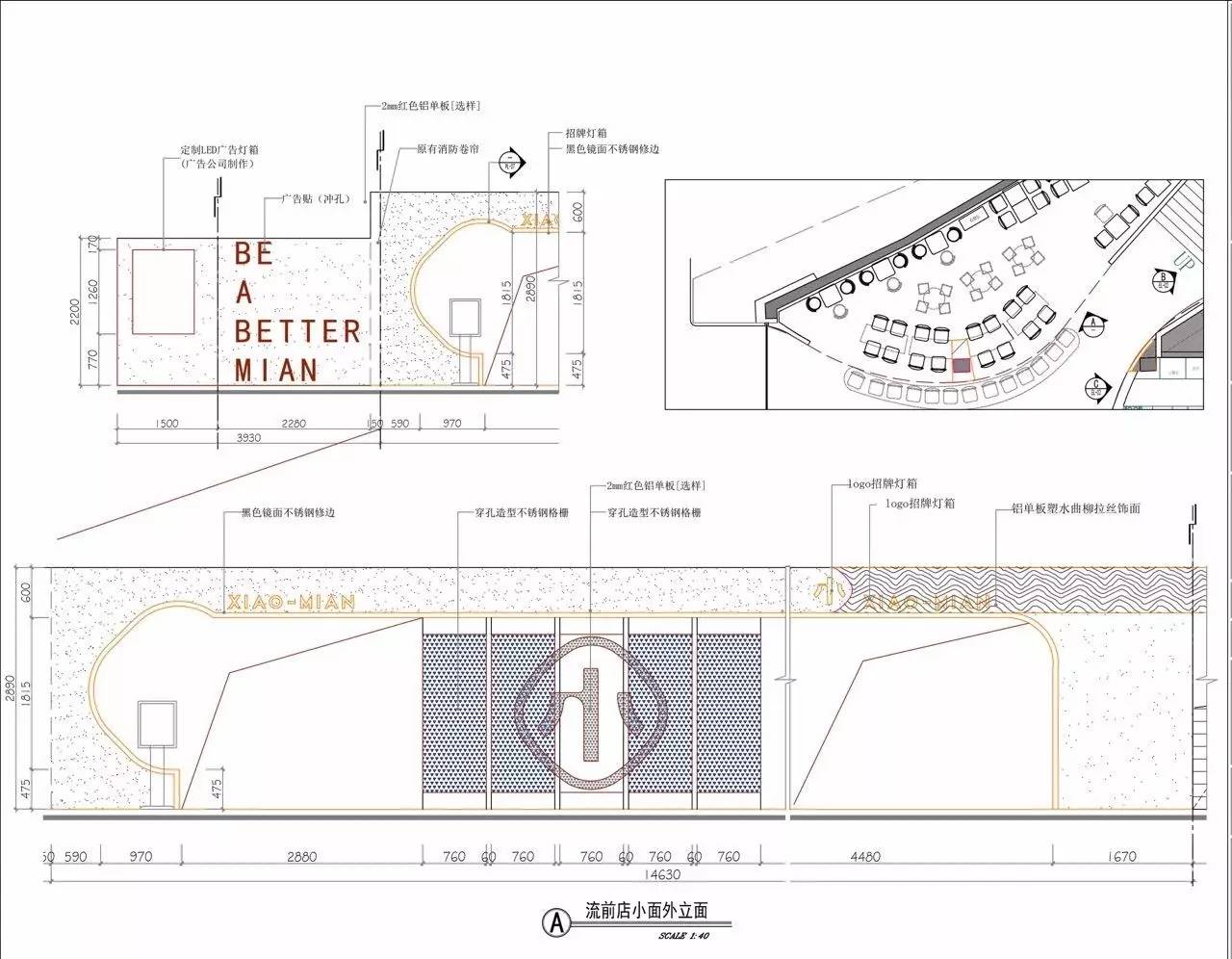 不做vi设计直接做空间设计,门店vi设计和装修设计有什么不同