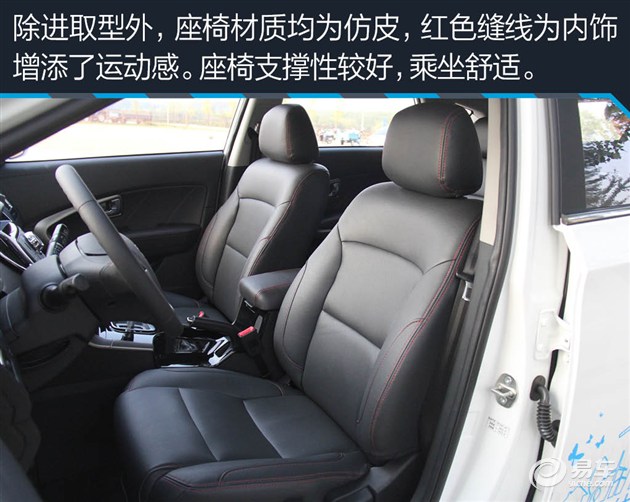 华泰XEV260新能源,华泰圣达菲新能源xev230