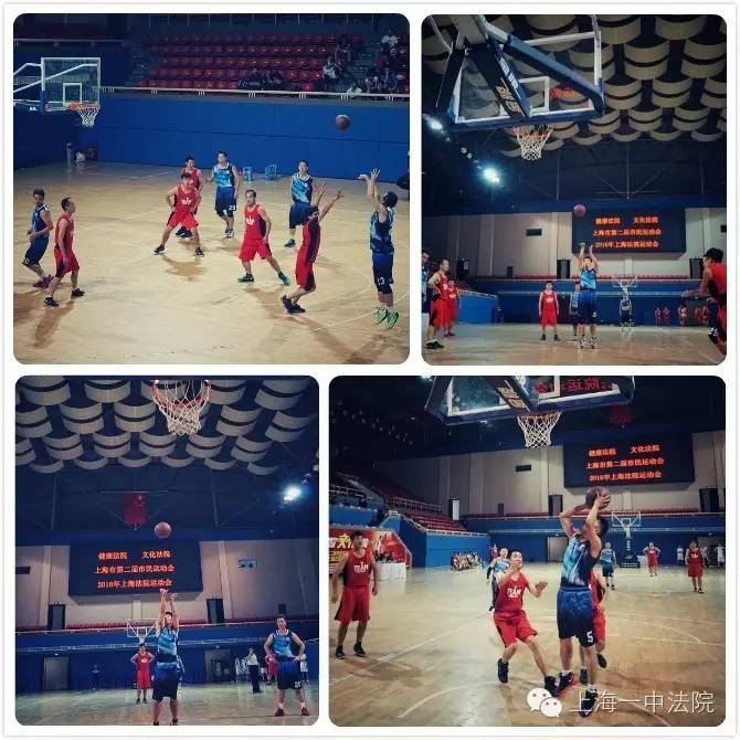 精彩一刻|“2016年上海法院运动会”上海一中法院参赛集锦
