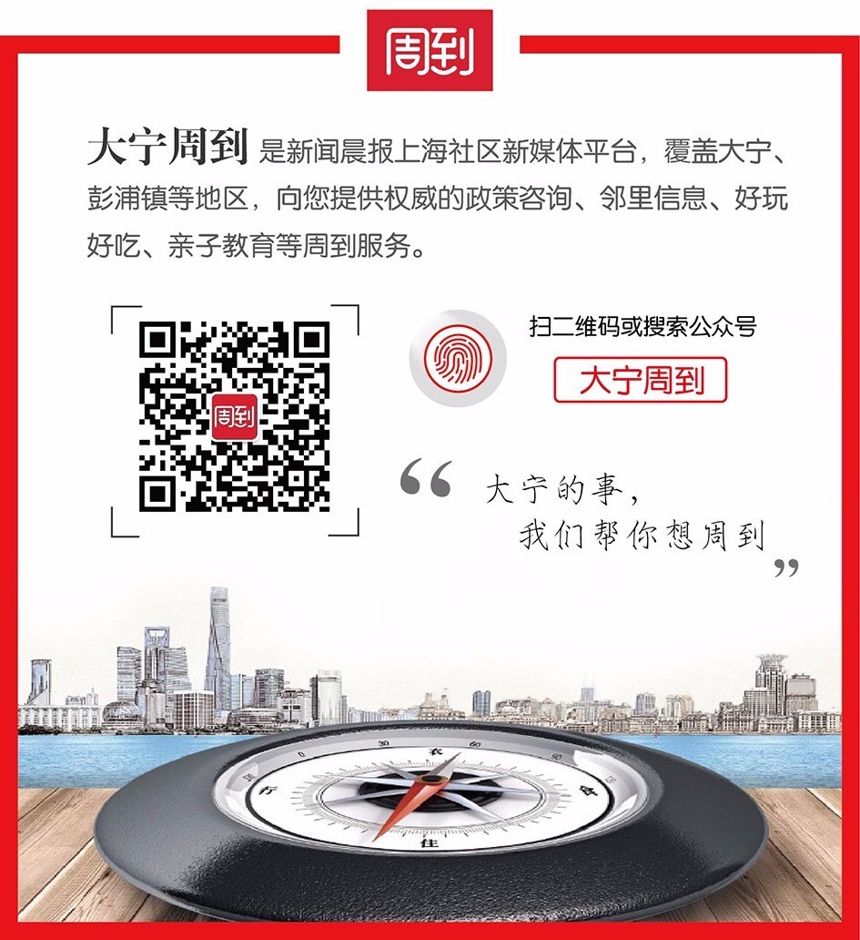 大宁足球联赛,大宁足球俱乐部