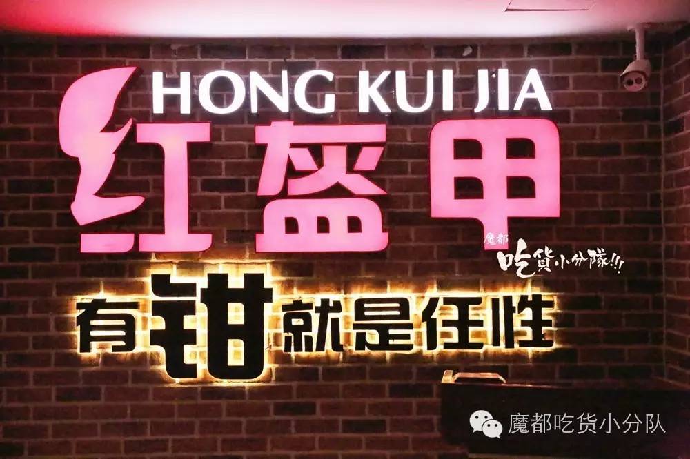 看到这家店的头牌，下意识就是举报！