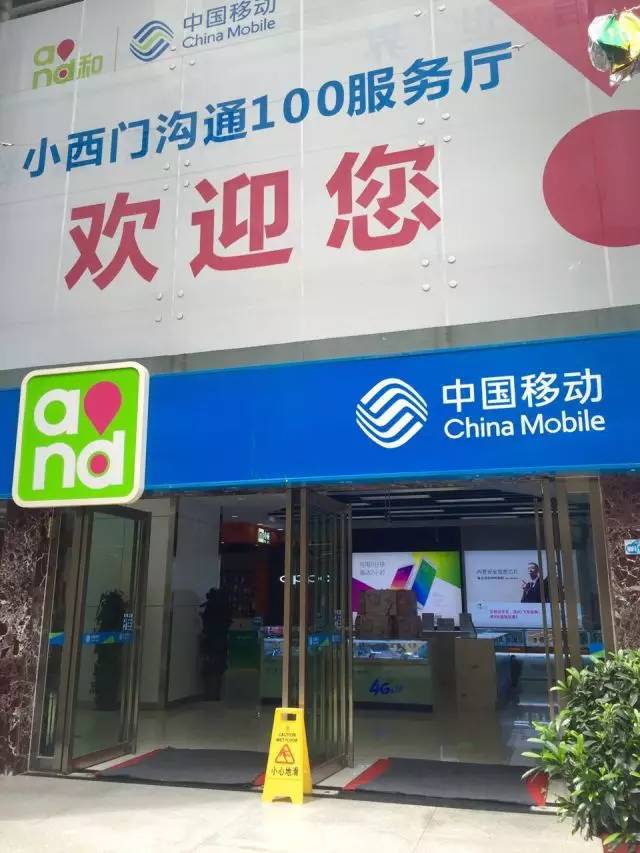 来真的！一波手机已被强制停机！10月1日前云南停机规模更大！赶紧转发！